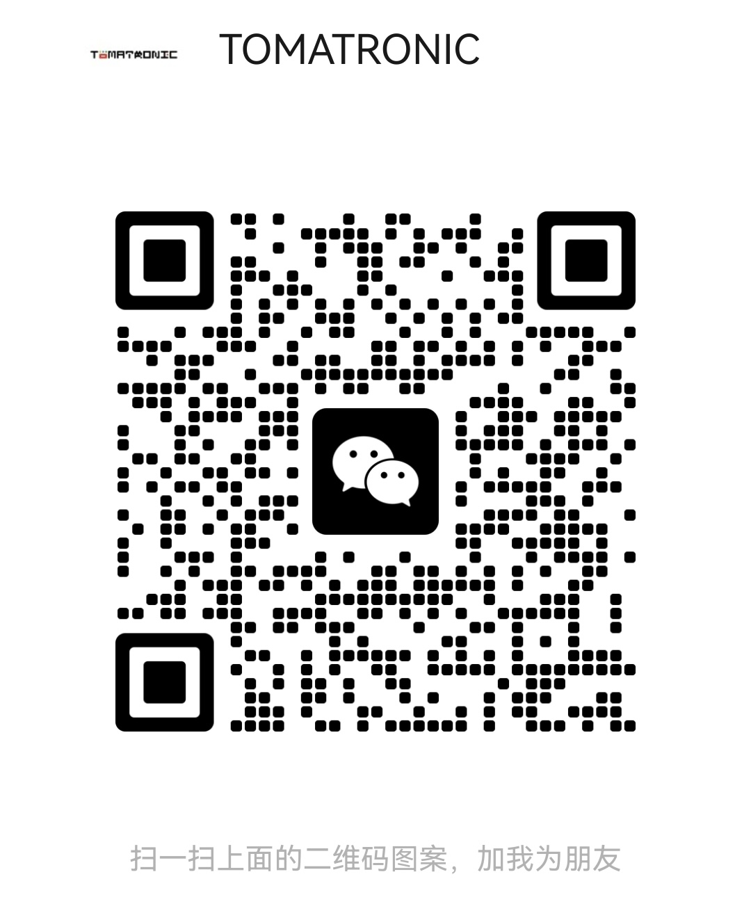 TOMATRONIC WeChat QR